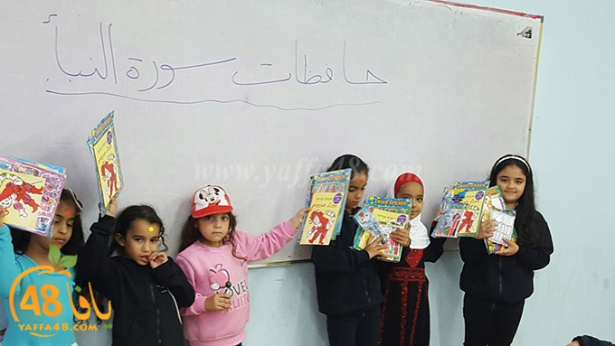 qur2an ta7fez (19).jpg